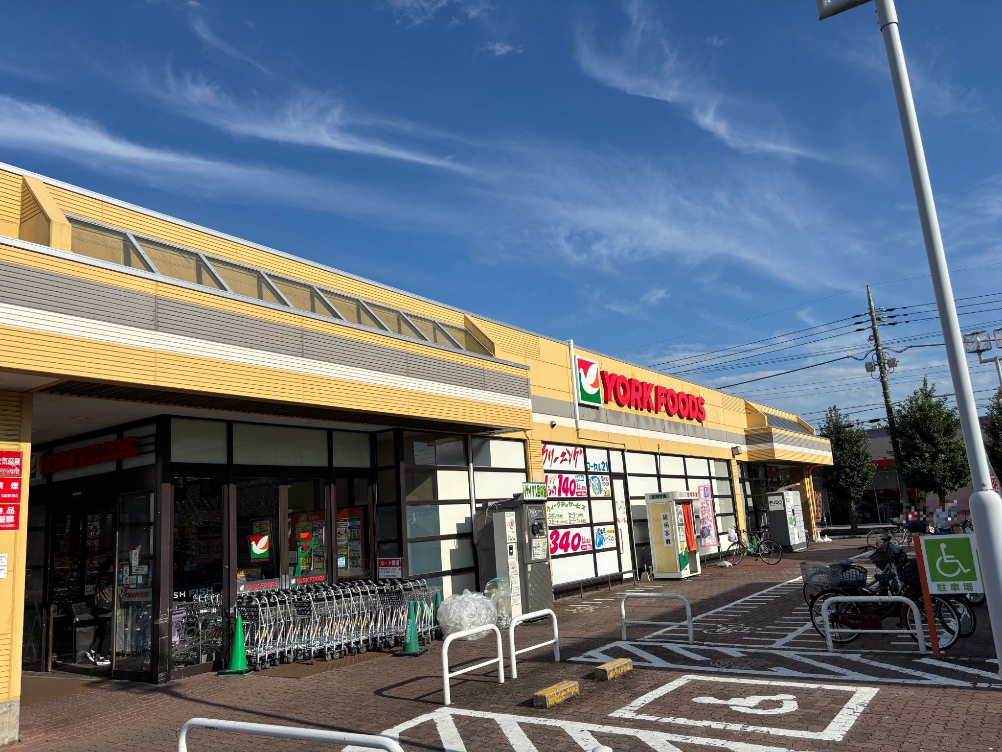 ヨークフーズ野田川間南店